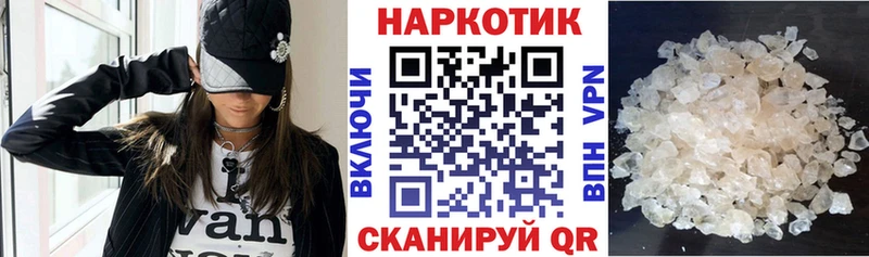 Что такое Беслан Cocaine Меф мяу мяу СК Конопля ГАШИШ