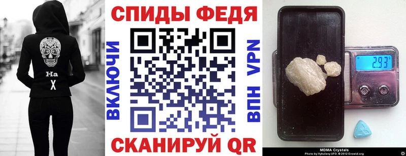 где купить наркоту  дарк нет телеграм  Амфетамин VHQ  Беслан 