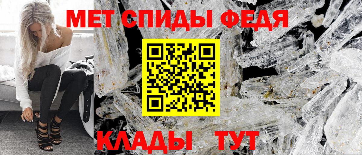 Амфетамин VHQ Беслан
