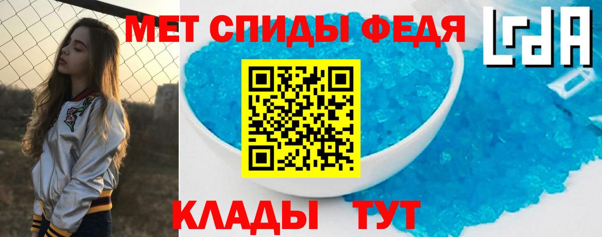 АМФ  Амфетамин Premium  Вход с VPN  Беслан 