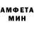 Первитин мет Kuroi Ningen