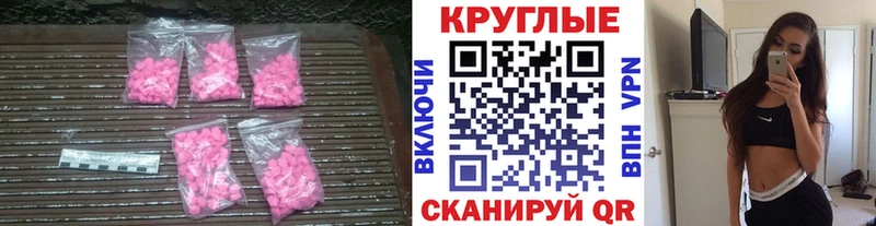 купить наркотики цена  мориарти наркотические препараты  Экстази MDMA  Беслан 