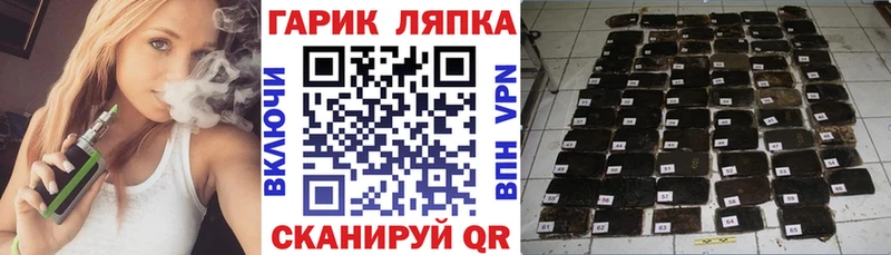 ГАШ hashish Беслан