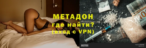 mdpv Арсеньев