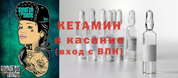 амфетамин Алексин