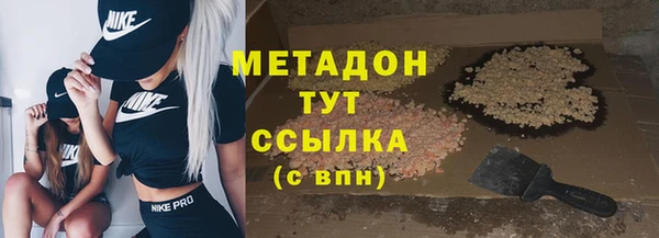 метамфетамин Алексеевка