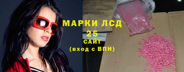амфетамин Алексин