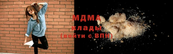 метамфетамин Алексеевка