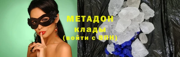 амфетамин Алексин