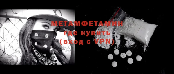 метамфетамин Алексеевка