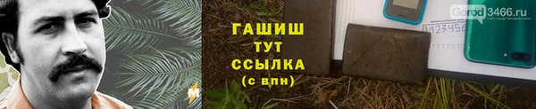 метамфетамин Алексеевка