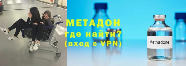 амфетамин Алексин