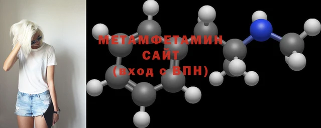 метамфетамин Алексеевка