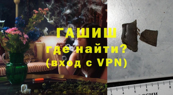 метамфетамин Алексеевка