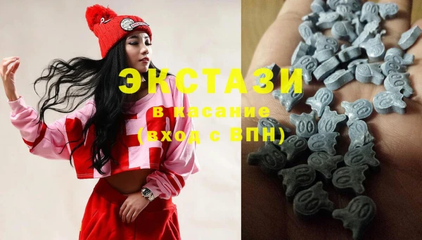 метамфетамин Алексеевка