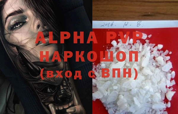 ALPHA PVP Алзамай