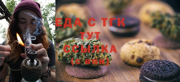 амфетамин Алексин