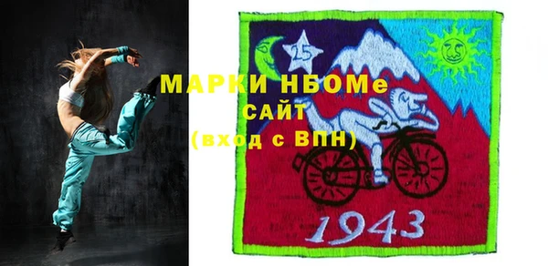 амфетамин Алексин