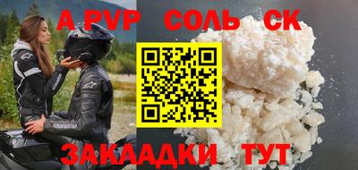 гашик Аргун