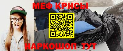 таблы Апшеронск