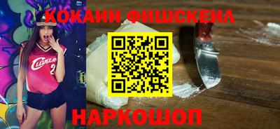 таблы Апшеронск