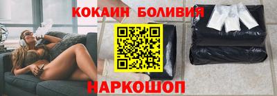 таблы Апшеронск
