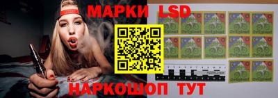 таблы Апшеронск
