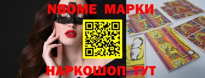 гашик Аргун