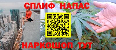 таблы Апшеронск
