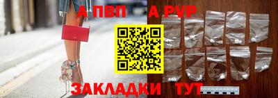 таблы Апшеронск