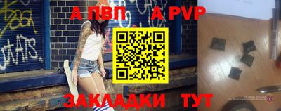 гашик Аргун