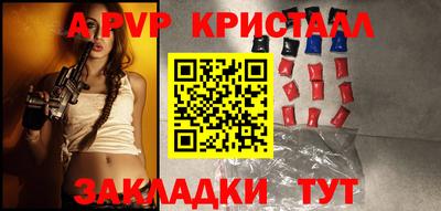 гашик Аргун