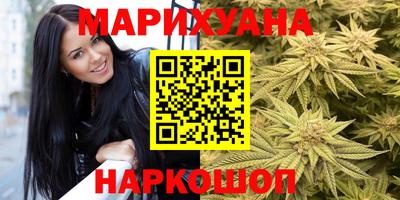 таблы Апшеронск