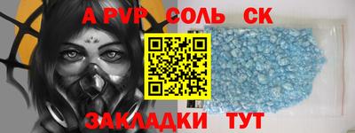 гашик Аргун