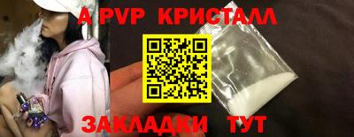 хмурый Апрелевка