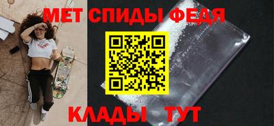таблы Апшеронск