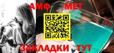 таблы Апшеронск