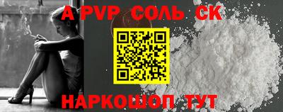 таблы Апшеронск