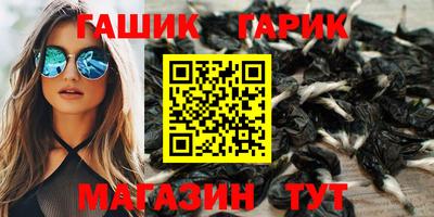 таблы Апшеронск