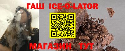 гашик Аргун