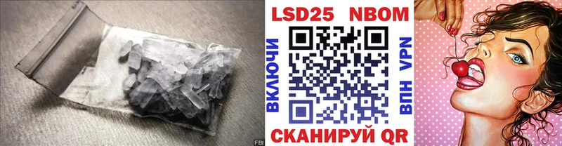 LSD-25 экстази ecstasy  мега рабочий сайт  Беслан 