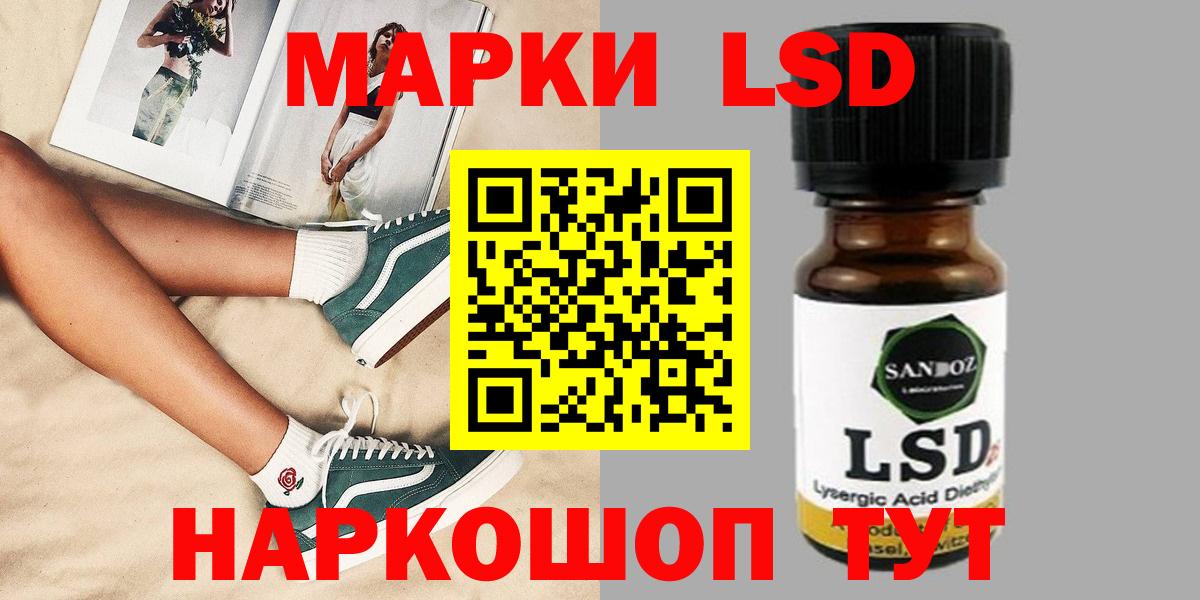 Лсд 25 экстази ecstasy  Вход с VPN  LSD-25 экстази кислота  Беслан 