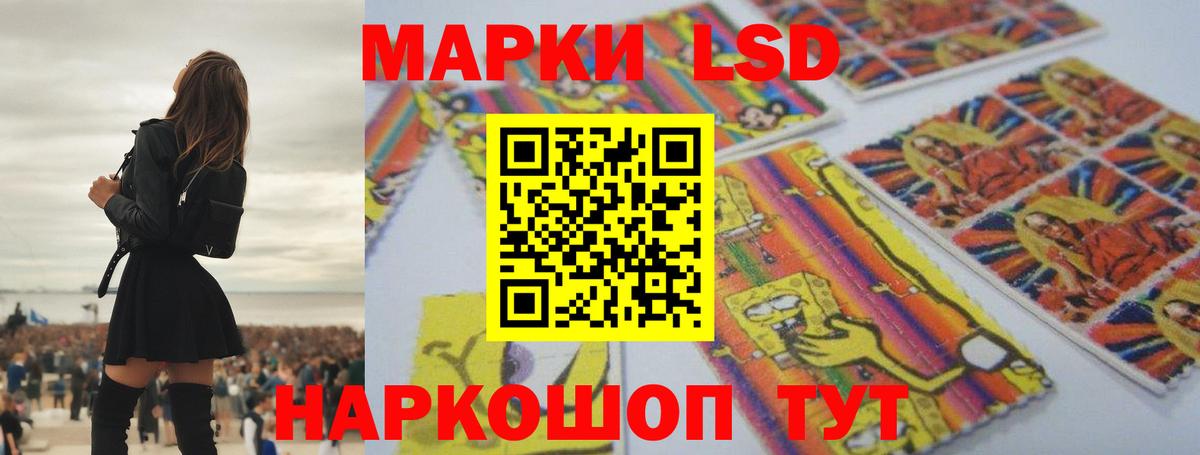 Лсд 25 экстази ecstasy Беслан