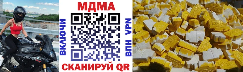 МДМА молли  Беслан 