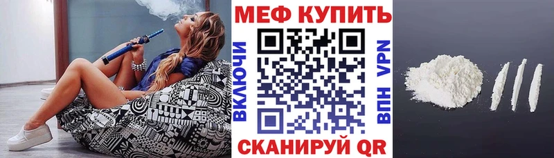 KRAKEN вход Беслан Меф mephedrone