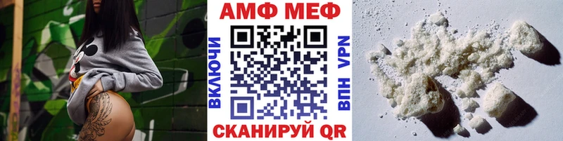 МЕТАМФЕТАМИН мет  хочу   Беслан 