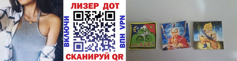 купить наркоту  Беслан  Марки N-bome 1,5мг 